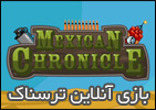 بازی آنلاین ترسناک